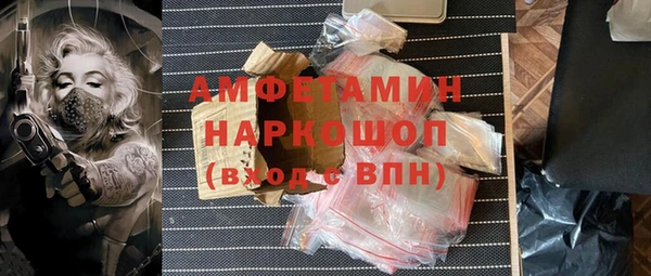 MDMA Premium VHQ Заволжье